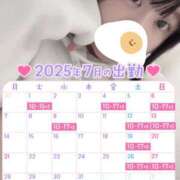 ヒメ日記 2025/06/30 20:42 投稿 ここあ 川越ぽちゃまに