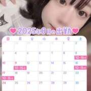 ヒメ日記 2025/08/06 18:02 投稿 ここあ 川越ぽちゃまに