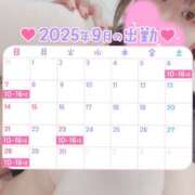 ヒメ日記 2025/09/05 13:52 投稿 ここあ 川越ぽちゃまに