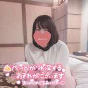 ヒメ日記 2025/11/15 16:02 投稿 ここあ 川越ぽちゃまに