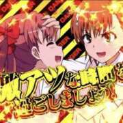 ヒメ日記 2025/11/20 18:22 投稿 ここあ 川越ぽちゃまに