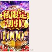 ヒメ日記 2025/04/10 17:44 投稿 きょうか 奥様特急　上野・鶯谷店