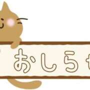 ヒメ日記 2025/05/02 12:26 投稿 ほのみ 熟女の風俗最終章 蒲田店