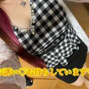 ヒメ日記 2025/11/14 17:26 投稿 ほのみ 熟女の風俗最終章 蒲田店