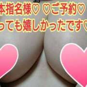 ヒメ日記 2025/11/19 04:20 投稿 ほのみ 熟女の風俗最終章 蒲田店