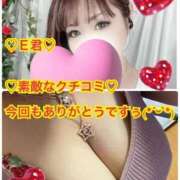 ヒメ日記 2025/11/23 05:20 投稿 ほのみ 熟女の風俗最終章 蒲田店