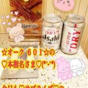 ヒメ日記 2026/02/07 01:20 投稿 ほのみ 熟女の風俗最終章 蒲田店