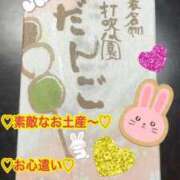 ヒメ日記 2026/03/17 23:50 投稿 ほのみ 熟女の風俗最終章 蒲田店