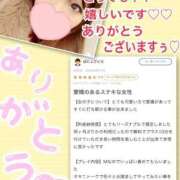ほのみ 【お礼写メ日記】 熟女の風俗最終章 蒲田店