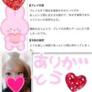 ヒメ日記 2026/08/12 23:58 投稿 ほのみ 熟女の風俗最終章 蒲田店