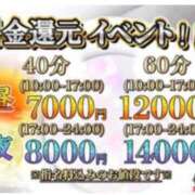 ヒメ日記 2025/04/16 10:28 投稿 ありさ AFTER V（アフターファイブ）