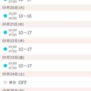 ヒメ日記 2026/01/17 11:23 投稿 ありさ AFTER V（アフターファイブ）