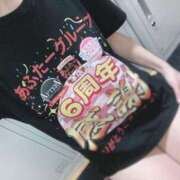 ヒメ日記 2026/03/13 18:08 投稿 ありさ AFTER V（アフターファイブ）