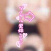 ヒメ日記 2026/05/25 18:02 投稿 ありさ AFTER V（アフターファイブ）