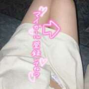 ヒメ日記 2026/06/25 09:53 投稿 ありさ AFTER V（アフターファイブ）