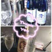 ありさ 今日もありがとう♡ AFTER V（アフターファイブ）