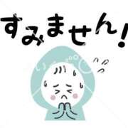 ヒメ日記 2025/05/18 09:49 投稿 みりあ AFTER V（アフターファイブ）