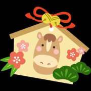 ヒメ日記 2026/01/01 08:30 投稿 相沢 人妻楼 木更津店