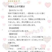 ヒメ日記 2025/05/24 12:44 投稿 一花（いちか） ビッグバード