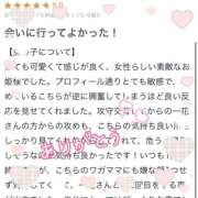 ヒメ日記 2025/12/31 16:54 投稿 一花（いちか） ビッグバード