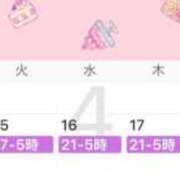 ヒメ日記 2025/04/13 21:22 投稿 のあ【FG系列】 フィーリングin横浜