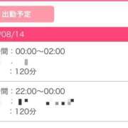 ヒメ日記 2025/08/13 21:21 投稿 のあ【FG系列】 フィーリングin横浜