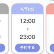 ヒメ日記 2025/04/04 16:22 投稿 まきな spicyな女たち