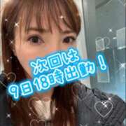 ヒメ日記 2025/04/07 23:56 投稿 白木 鶯谷人妻城