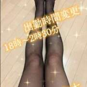 ヒメ日記 2025/04/09 17:40 投稿 白木 鶯谷人妻城