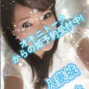 ヒメ日記 2025/04/09 18:16 投稿 白木 鶯谷人妻城