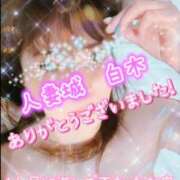ヒメ日記 2025/04/09 23:45 投稿 白木 鶯谷人妻城