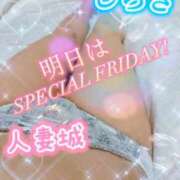 ヒメ日記 2025/04/11 00:40 投稿 白木 鶯谷人妻城