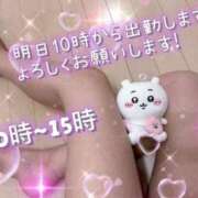 ヒメ日記 2025/04/14 22:24 投稿 白木 鶯谷人妻城