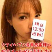 ヒメ日記 2025/04/18 02:57 投稿 白木 鶯谷人妻城