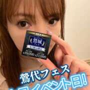 ヒメ日記 2025/04/18 09:30 投稿 白木 鶯谷人妻城