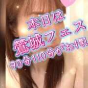 ヒメ日記 2025/04/18 12:16 投稿 白木 鶯谷人妻城