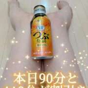 ヒメ日記 2025/04/18 20:15 投稿 白木 鶯谷人妻城