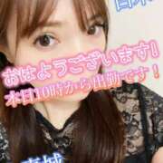 ヒメ日記 2025/04/19 09:15 投稿 白木 鶯谷人妻城