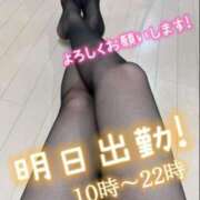 ヒメ日記 2025/04/24 15:45 投稿 白木 鶯谷人妻城