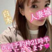 ヒメ日記 2025/05/01 19:20 投稿 白木 鶯谷人妻城