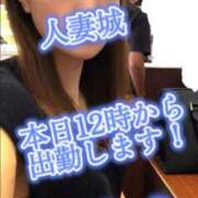 ヒメ日記 2025/05/03 09:02 投稿 白木 鶯谷人妻城