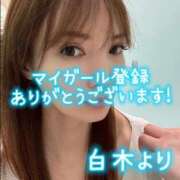 ヒメ日記 2025/05/10 15:30 投稿 白木 鶯谷人妻城