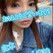 ヒメ日記 2025/05/18 09:45 投稿 白木 鶯谷人妻城