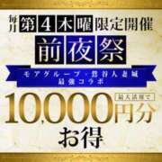 ヒメ日記 2025/05/22 10:15 投稿 白木 鶯谷人妻城