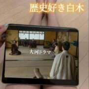 ヒメ日記 2025/06/07 20:49 投稿 白木 鶯谷人妻城