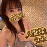 ヒメ日記 2025/06/22 19:00 投稿 白木 鶯谷人妻城