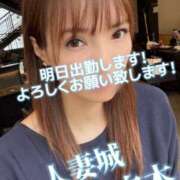 ヒメ日記 2025/06/25 12:38 投稿 白木 鶯谷人妻城