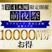 ヒメ日記 2025/06/25 15:15 投稿 白木 鶯谷人妻城