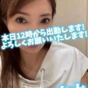 ヒメ日記 2025/07/13 08:01 投稿 白木 鶯谷人妻城