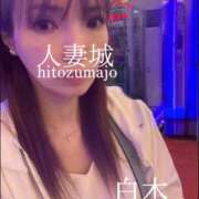 ヒメ日記 2025/07/25 19:15 投稿 白木 鶯谷人妻城